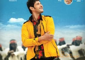 Aagadu First Look Posters  photo 7