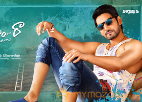 Aatadukundam Raa First Look Wallpapers  photo 3