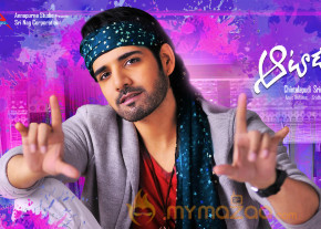 Aatadukundam Raa First Look Wallpapers  photo 8