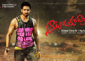 Aatadukundam Raa First Look Wallpapers  photo 4