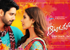 Aatadukundam Raa First Look Wallpapers  photo 6