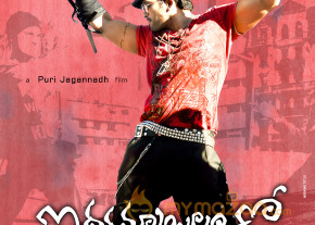 Allu Arjun's Iddarammayilatho Movie First Look  photo 6