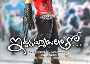Allu Arjun's Iddarammayilatho Movie First Look  photo 4