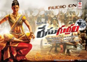 Allu Arjun's Race Gurram Movie First Look  