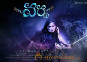Anushka's Varna Movie First Look   photo 4