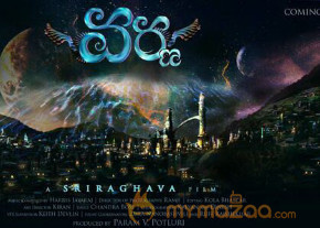 Anushka's Varna Movie First Look  