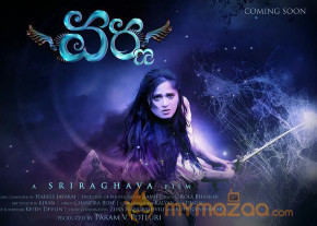 Anushka's Varna Movie First Look   photo 4