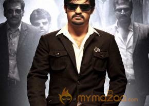 Baadshah Movie Audio Launch Poster  photo 3