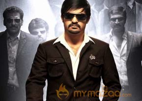 Baadshah Movie Audio Launch Poster  photo 2