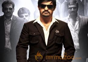 Baadshah Movie Audio Launch Poster  photo 4