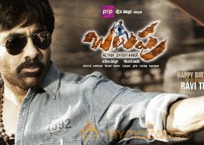 Balupu Movie First Look Wallpapers  photo 6