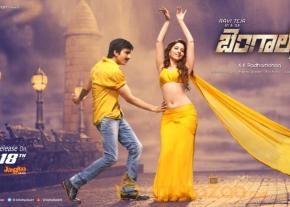 Bengal Tiger Movie First Look Posters  photo 4