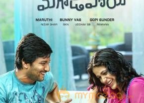 Bhale Bhale Magadivoy First Look 