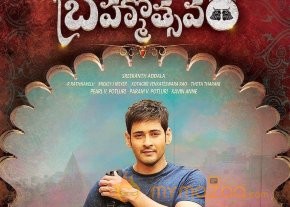 Brahmotsavam Poster photo 6
