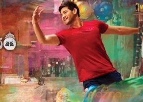 Brahmotsavam Poster photo 3
