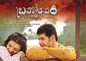 Brahmotsavam Poster photo 4