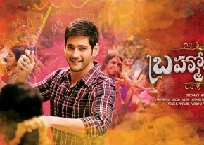 Brahmotsavam Poster photo 5