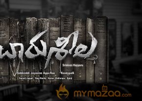 Charu Seela Movie Wallpapers  photo 3