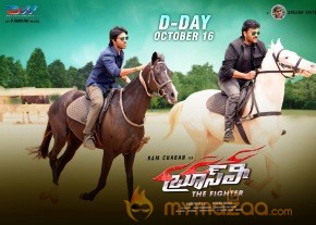 Chiranjeevi First Look in Bruce Lee Posters  photo 2