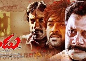 Dandu Movie Posters