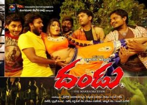 Dandu Movie Posters photo 2