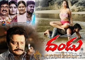 Dandu Movie Posters photo 4