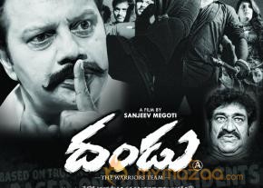 Dandu Movie Posters photo 7