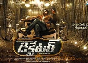 Dictator Movie First Look Poster 