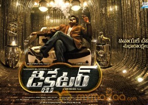 Dictator Movie First Look Poster  photo 2