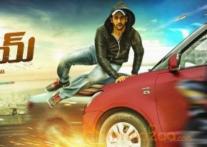 Dochay Movie First Look Wallpapers 