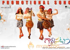 Gaalipatam Movie First Look  photo 5