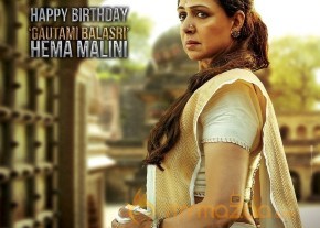 Hema Malini Gautami Balasri Birthday Poster