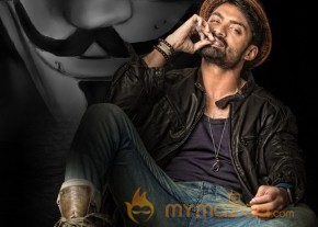 Ijam First Look Poster photo 4