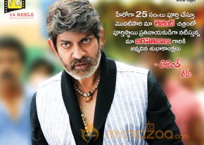 Jagapathi Babu Stills In Legend Movie 