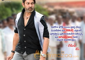 Jagapathi Babu Stills In Legend Movie  photo 2