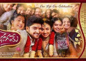 Kalyana Vaibhogame Movie First Look Wallpaper 