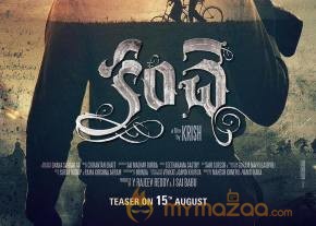 Kanche Movie First Look Poster 