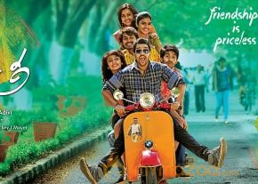 Kerintha Movie First Look Posters  photo 2