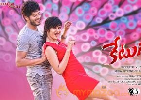 Ketugadu Movie Posters  photo 5