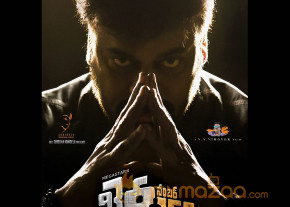 Khaidi No 150 First Look Poster 