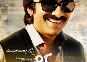 Kick 2 Movie 1st Look  photo 2