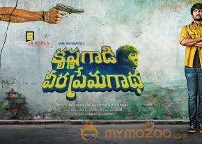 Krishna Gadi Veera Prema Gaadha Movie First Look Wallpapers 