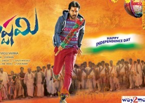 Krishnashtami First Look Wallpapers 