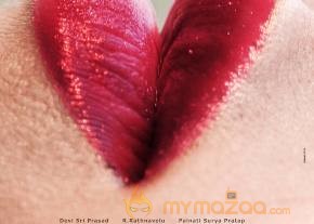 Kumari 21 F Movie First Look Posters 