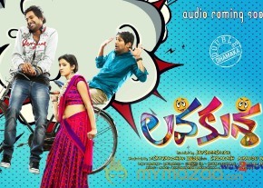 Lava Kusa Movie Wallpapers  photo 6