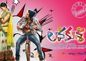 Lava Kusa Movie Wallpapers 