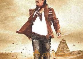 Lingaa Movie First Look Poster  photo 2