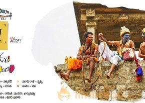 Mana Oori Ramayanam Movie Posters