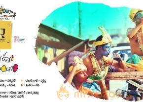 Mana Oori Ramayanam Movie Posters photo 2