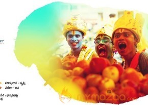Mana Oori Ramayanam Movie Posters photo 4